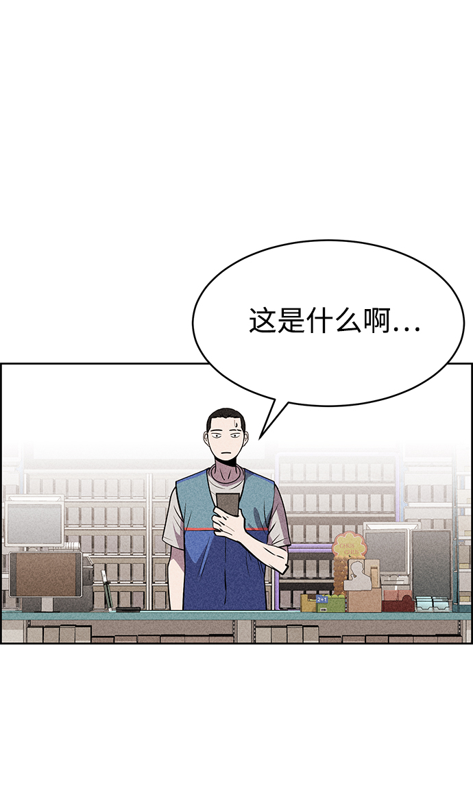 第20话3