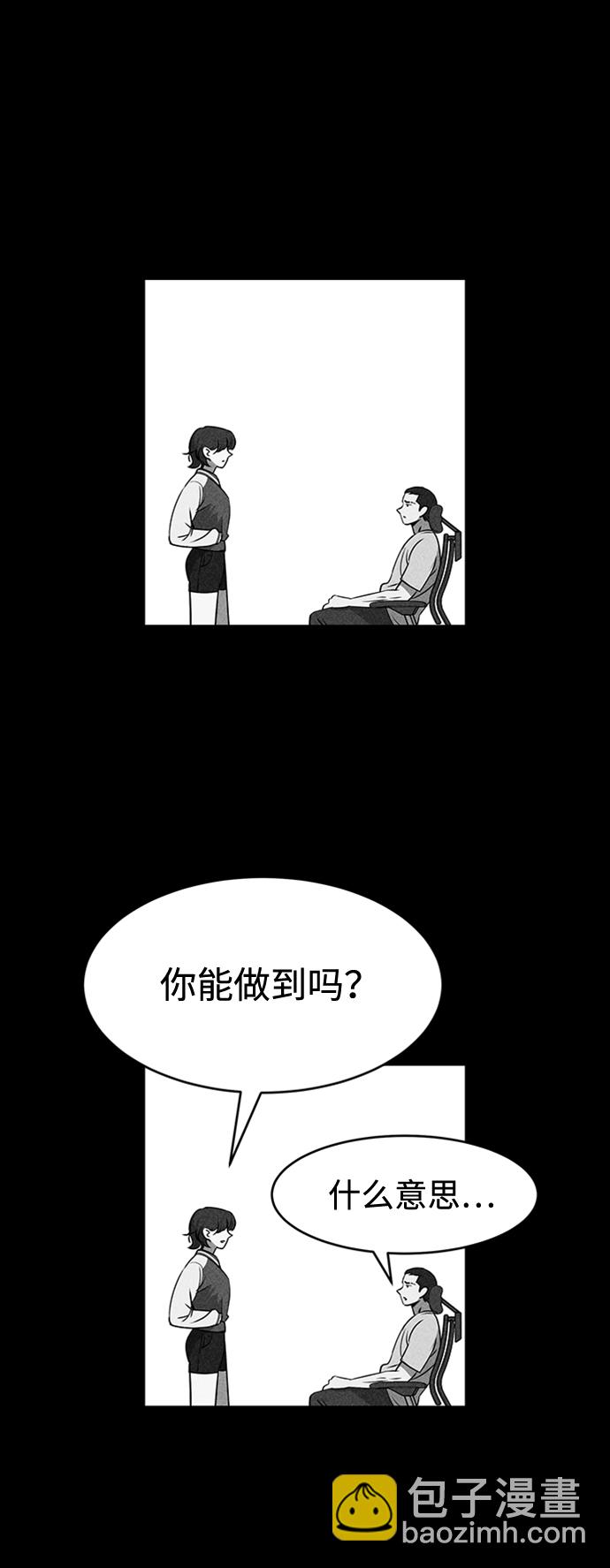 第20话31