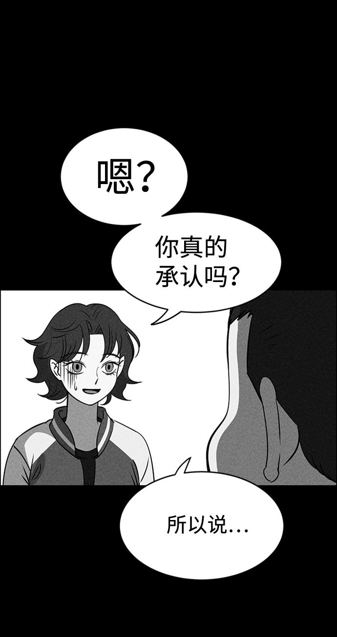 第20话35