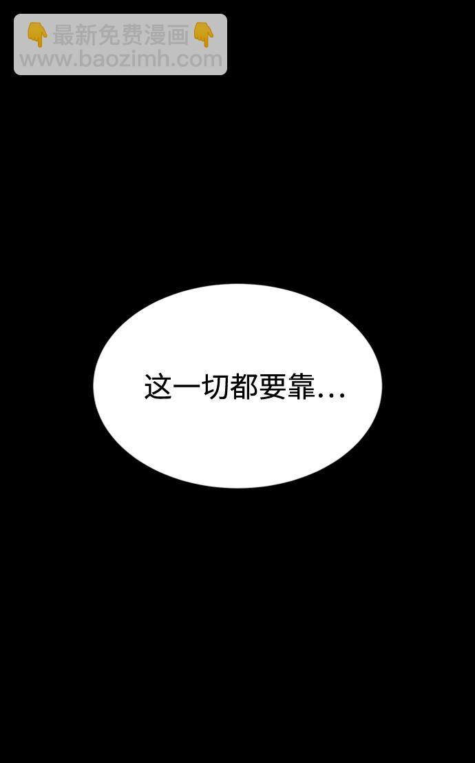 第20话36