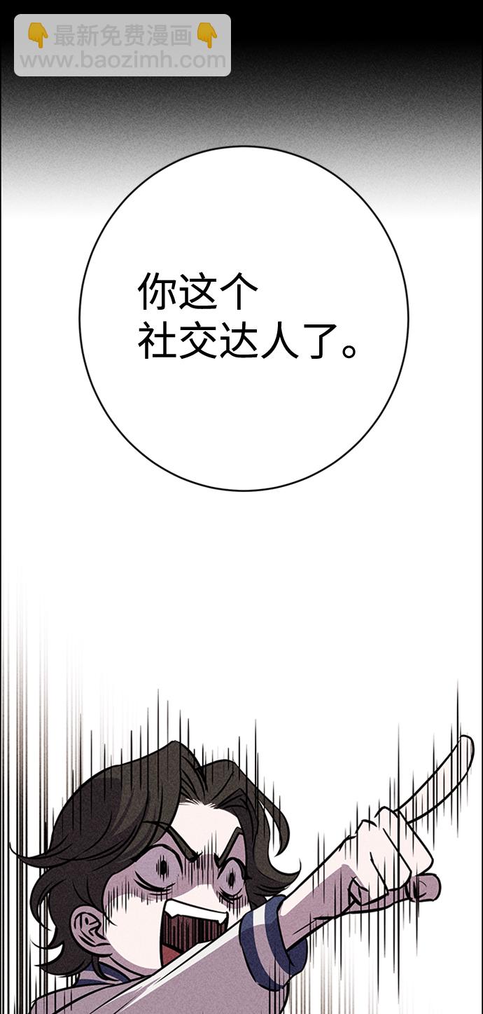 第20话37