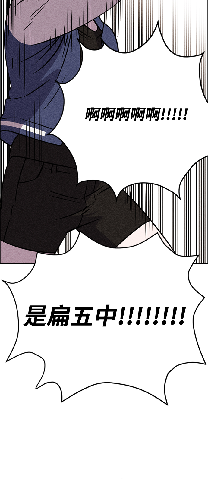 第20话38