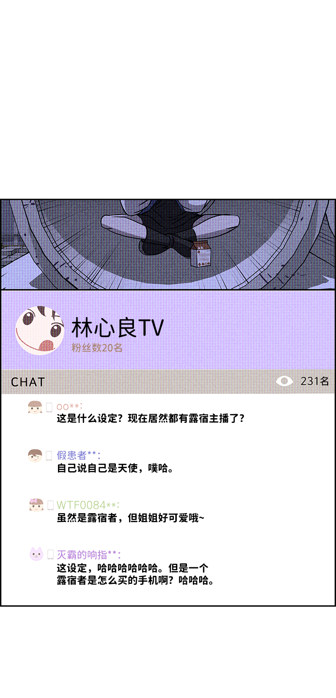 第20话5