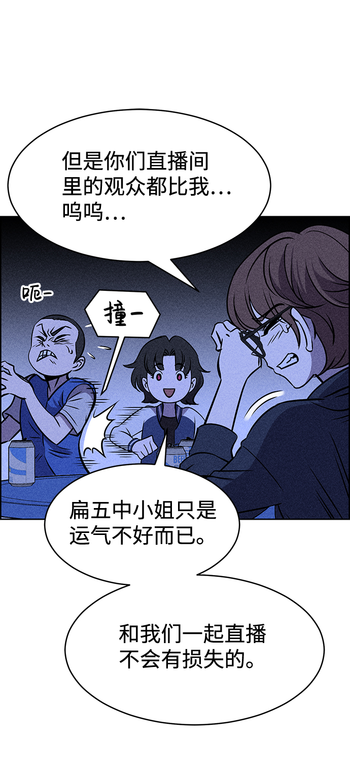 第20话55