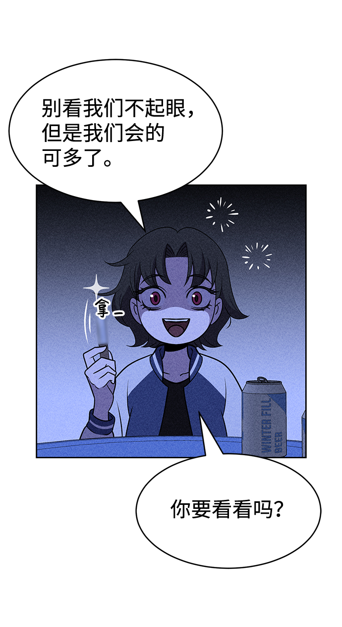 第20话56