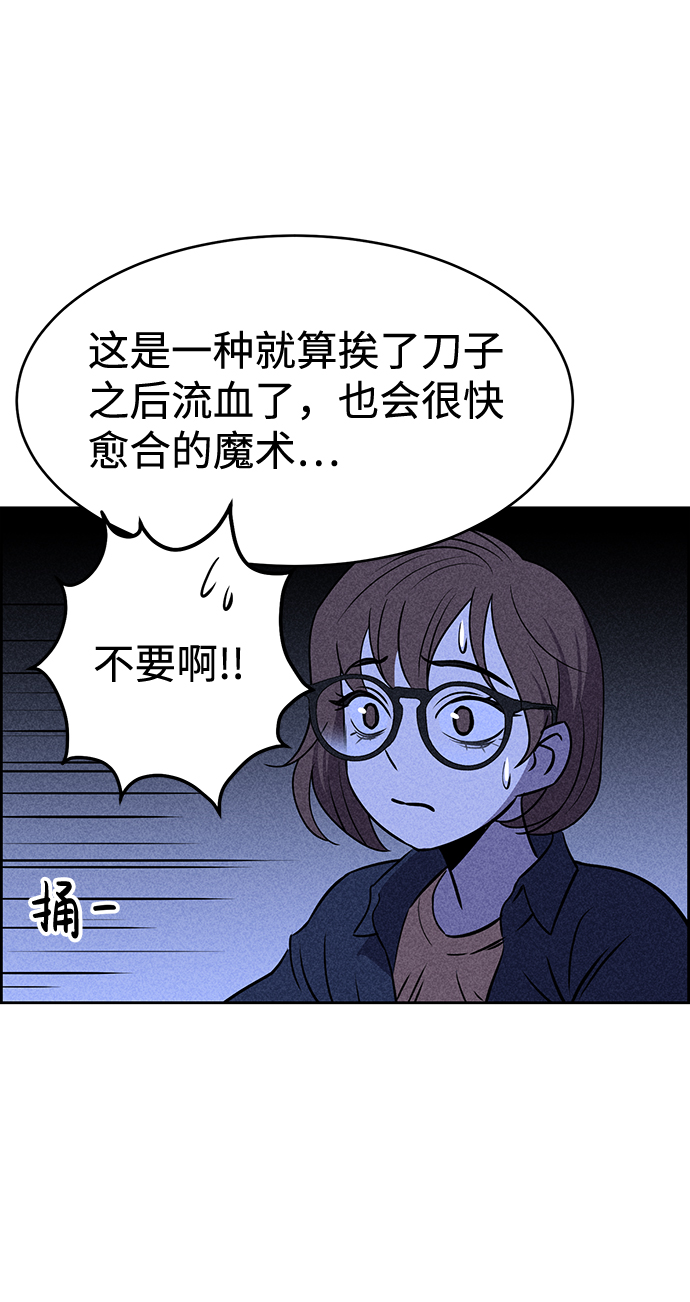 第20话57