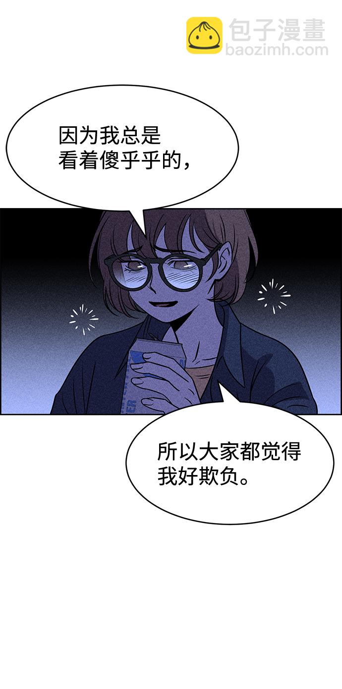 第20话62