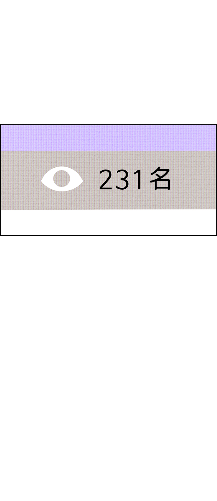 第20话7