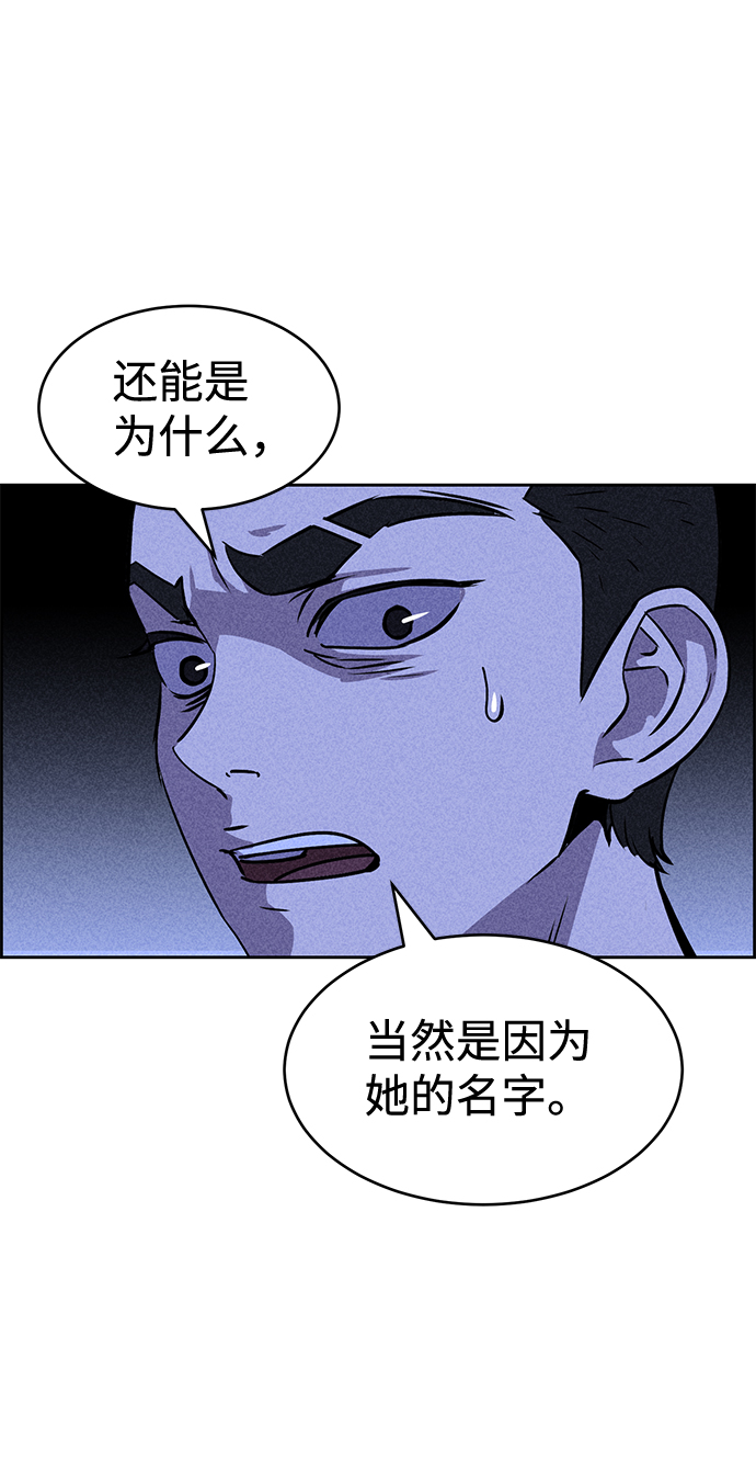 第20话79