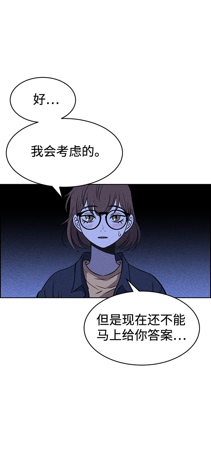 第20话88