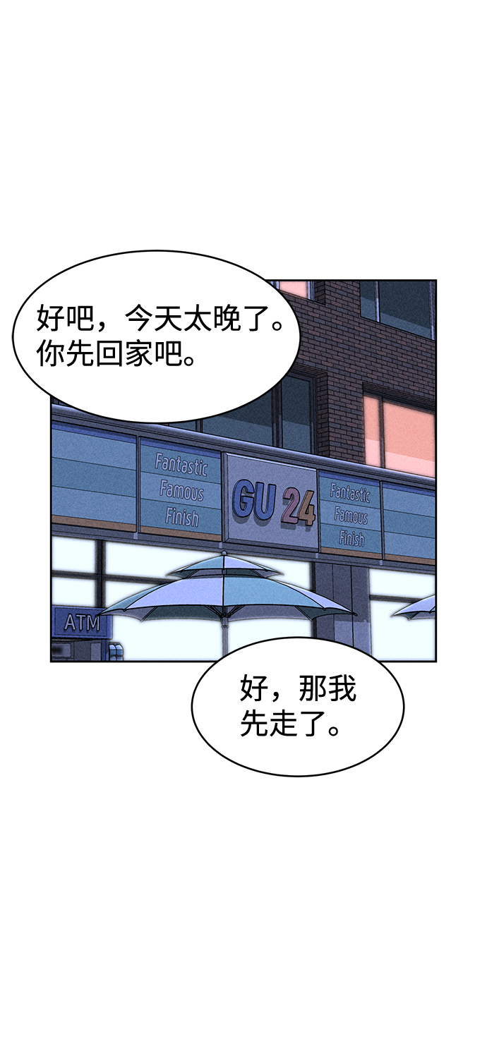 第20话89