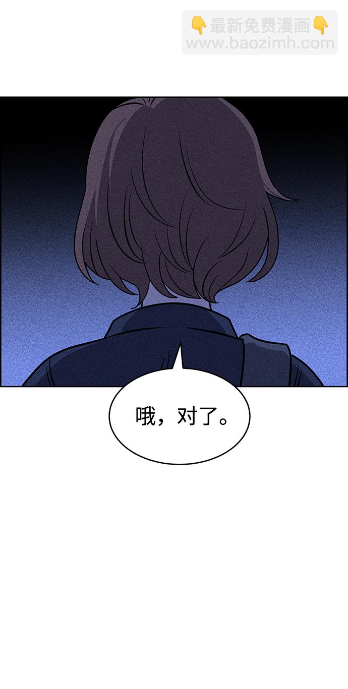 第20话91