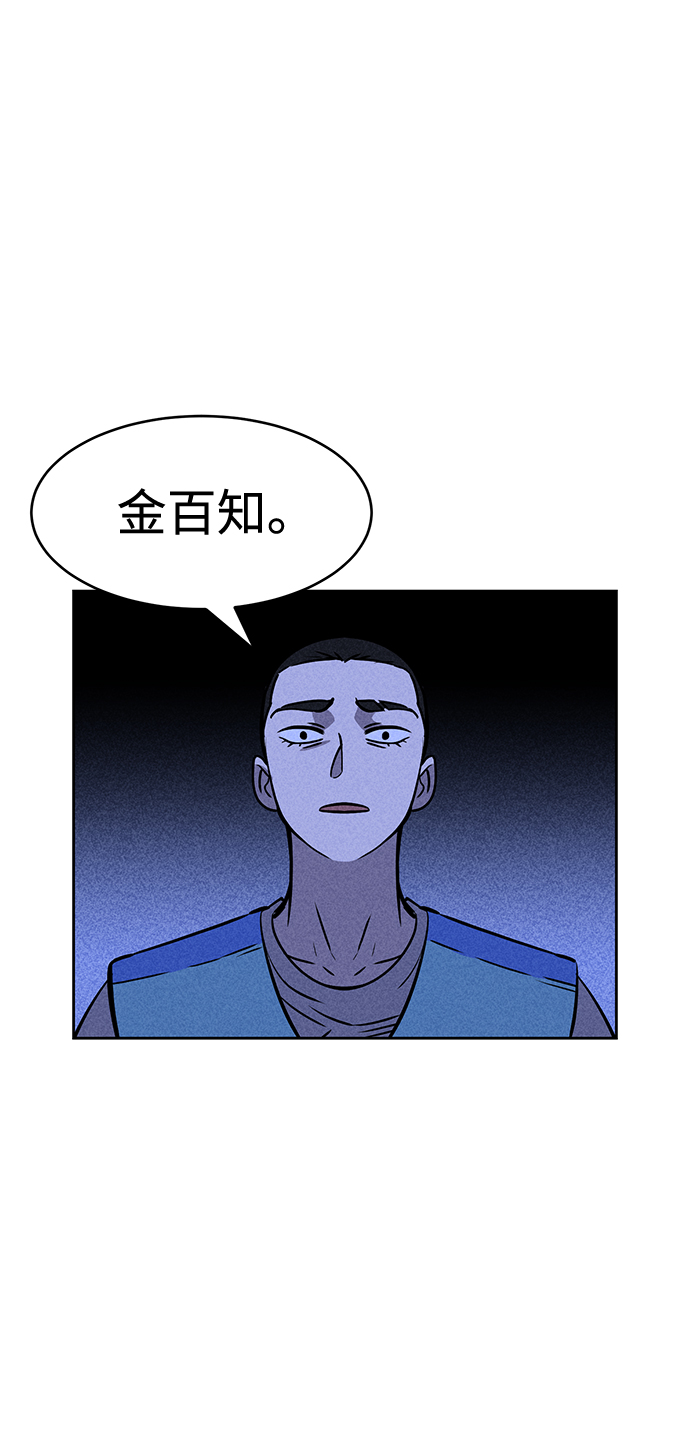 第20话93