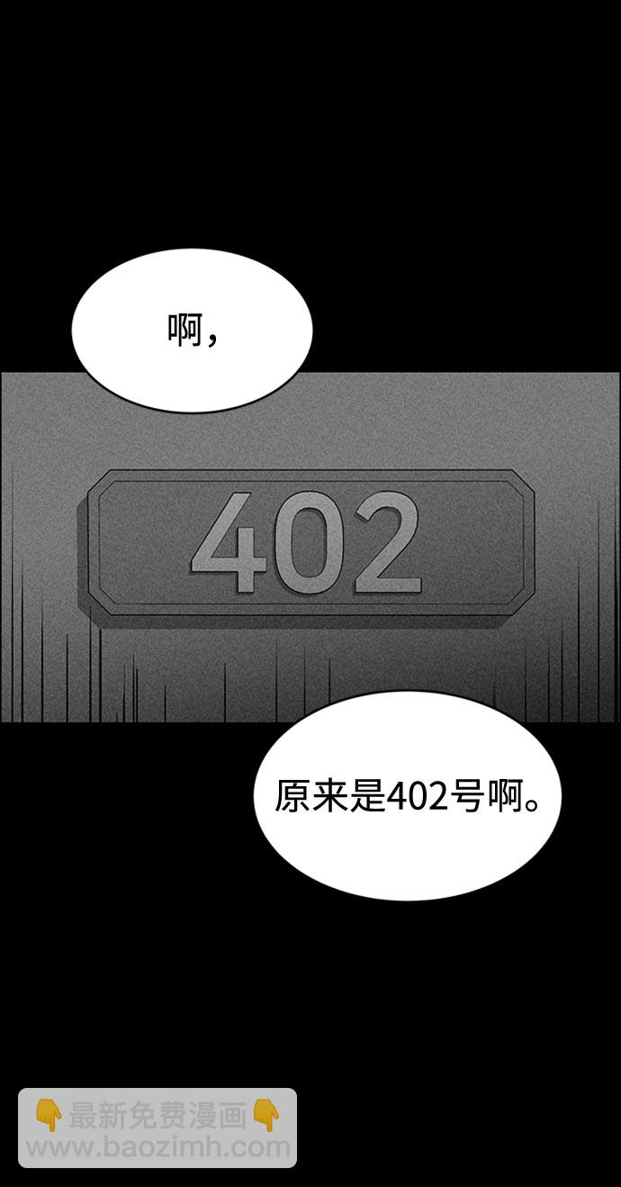 第23话14