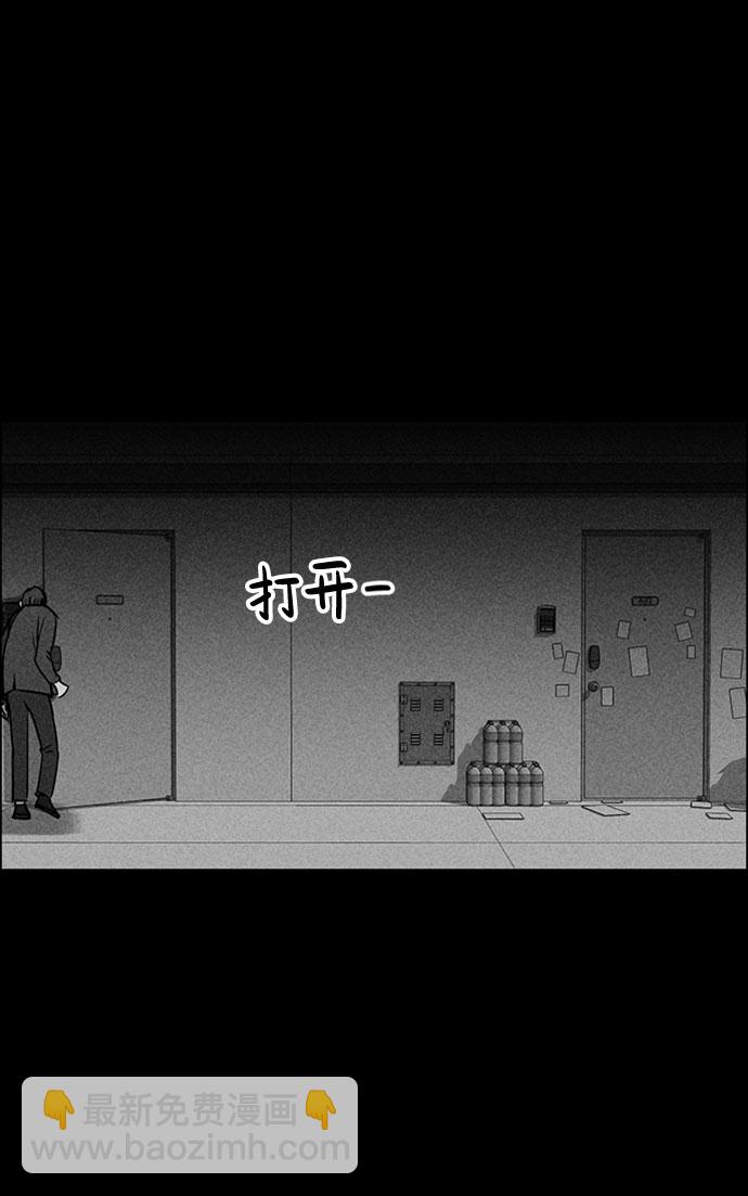 第23话18