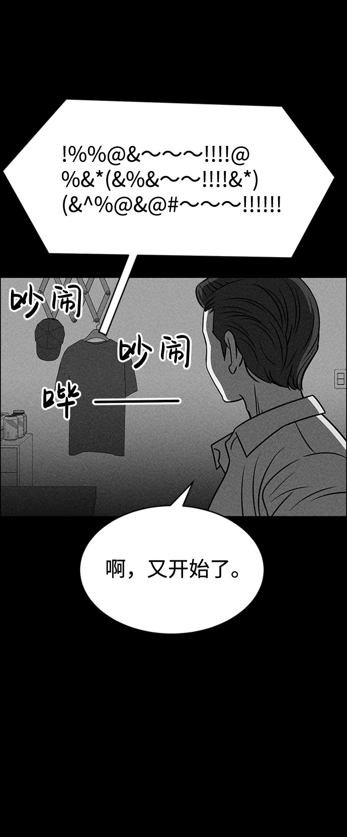 第23话22