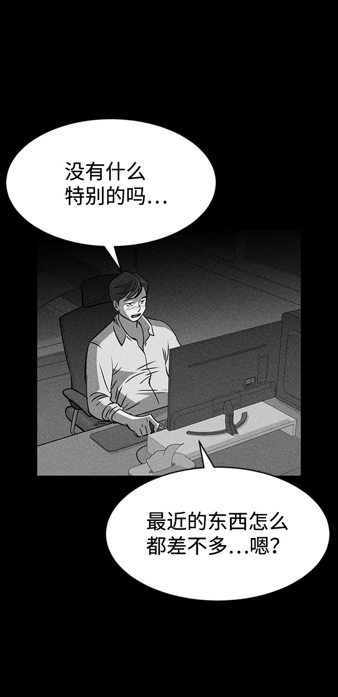 第23话25