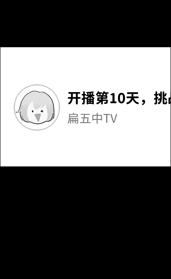 第23话28