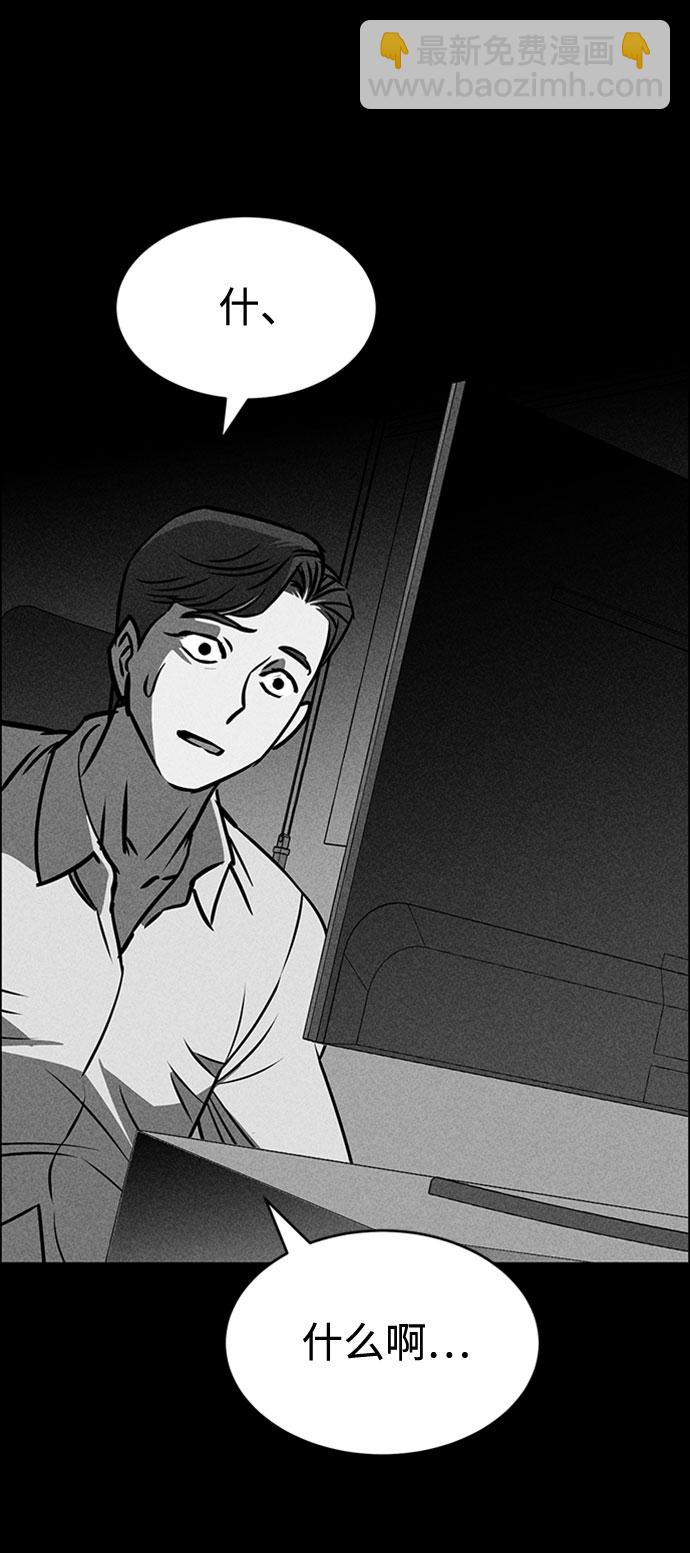第23话29