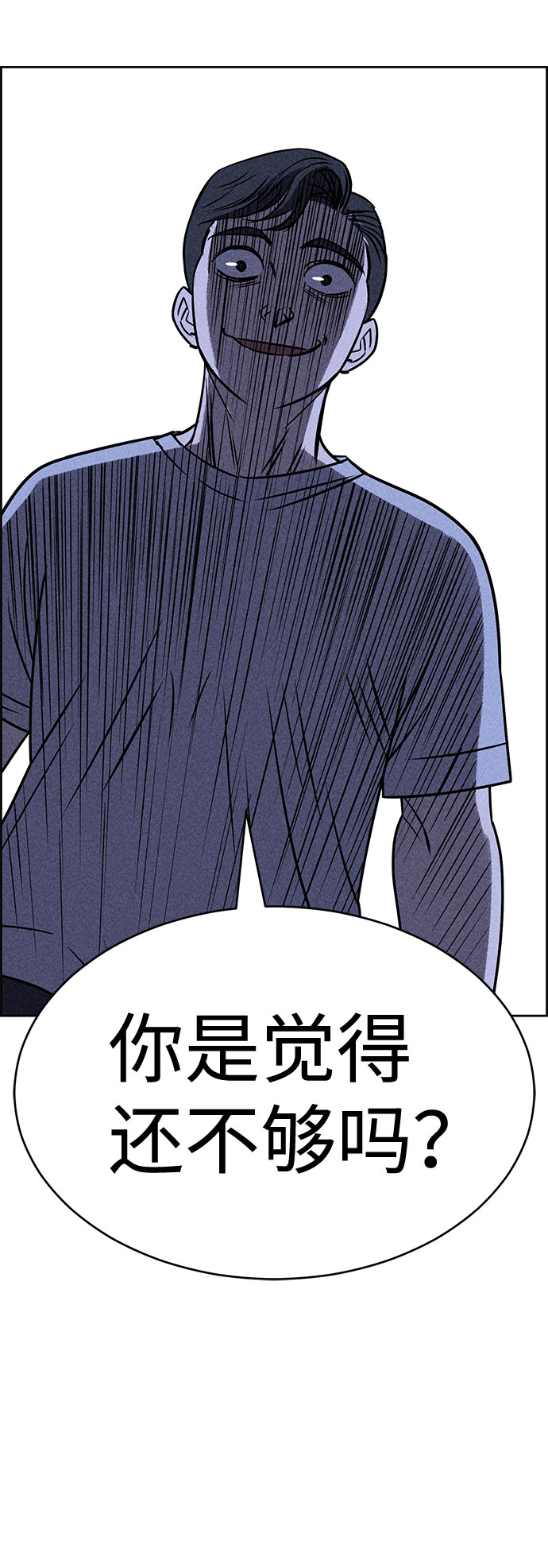 第23话37