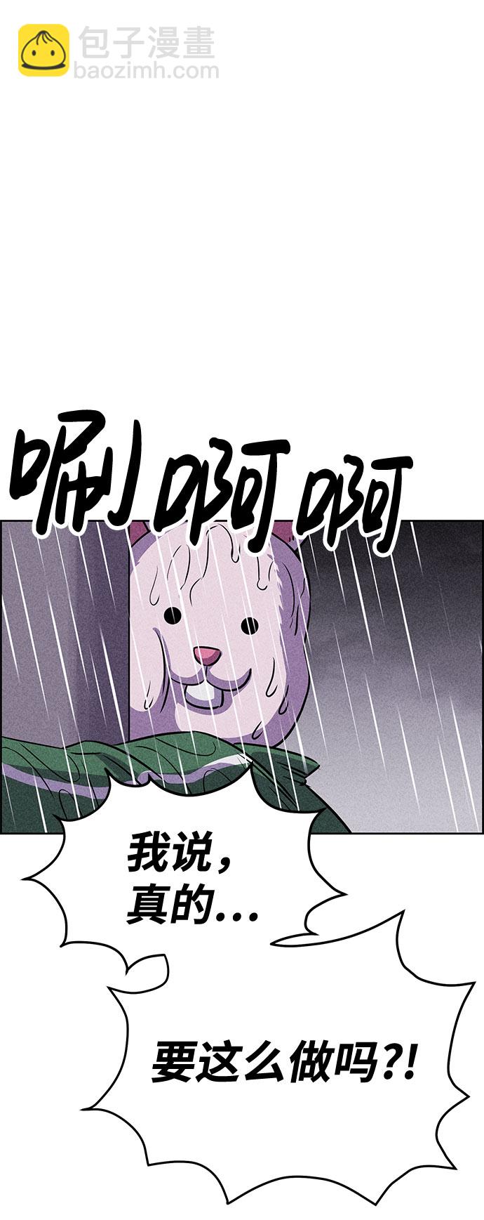 第23话39