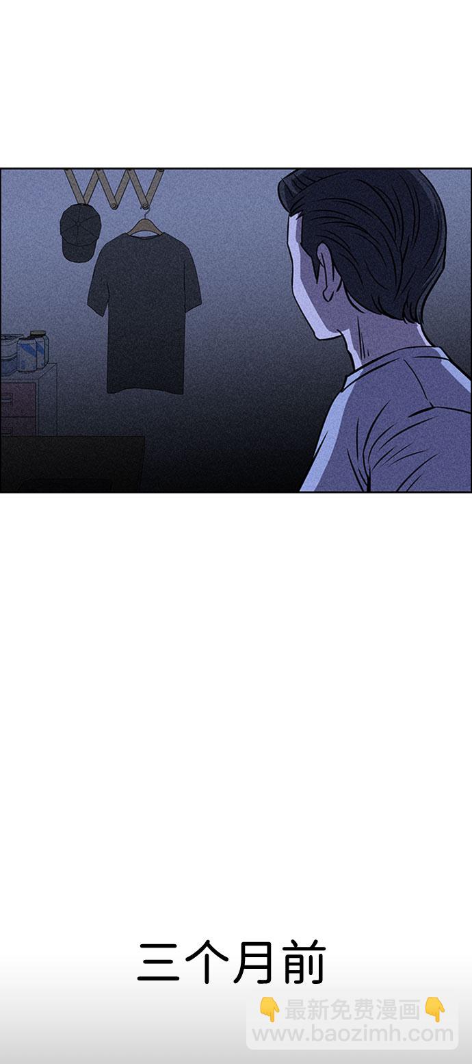 第23话4