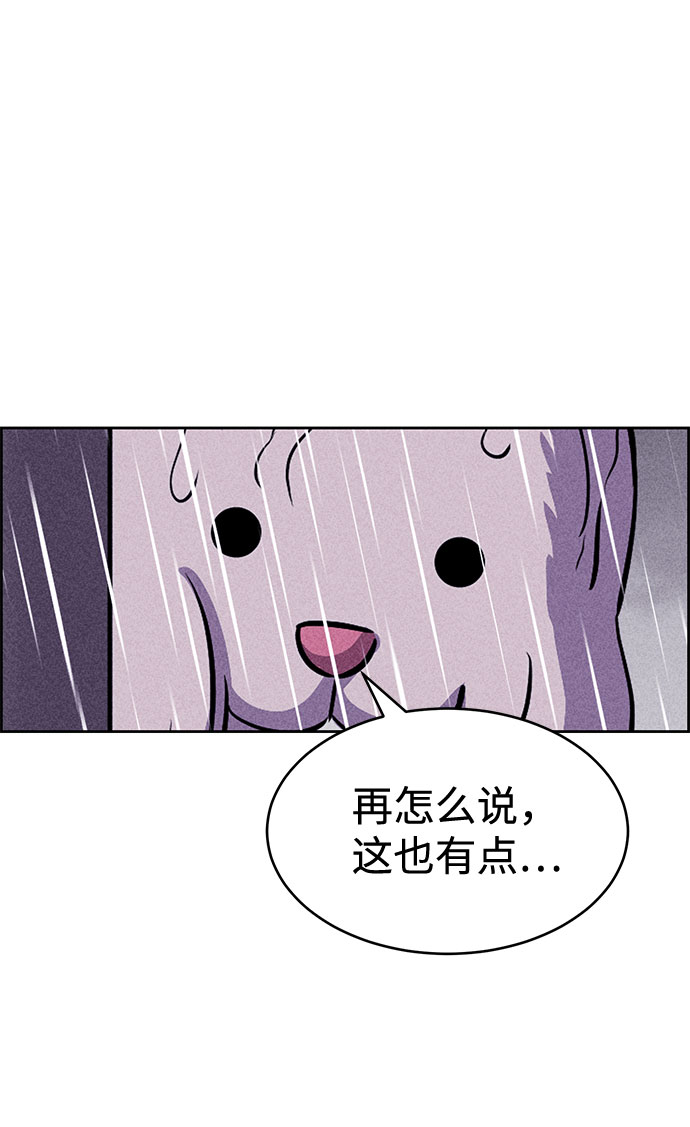 第23话41