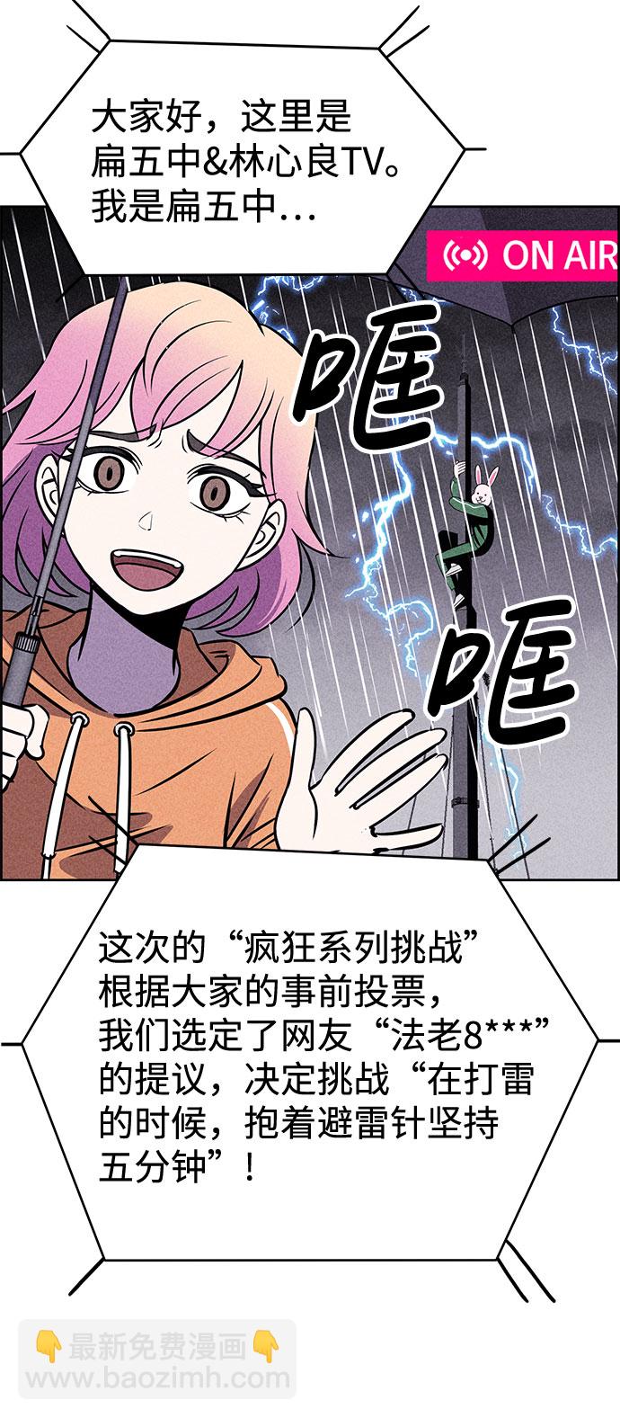 第23话44