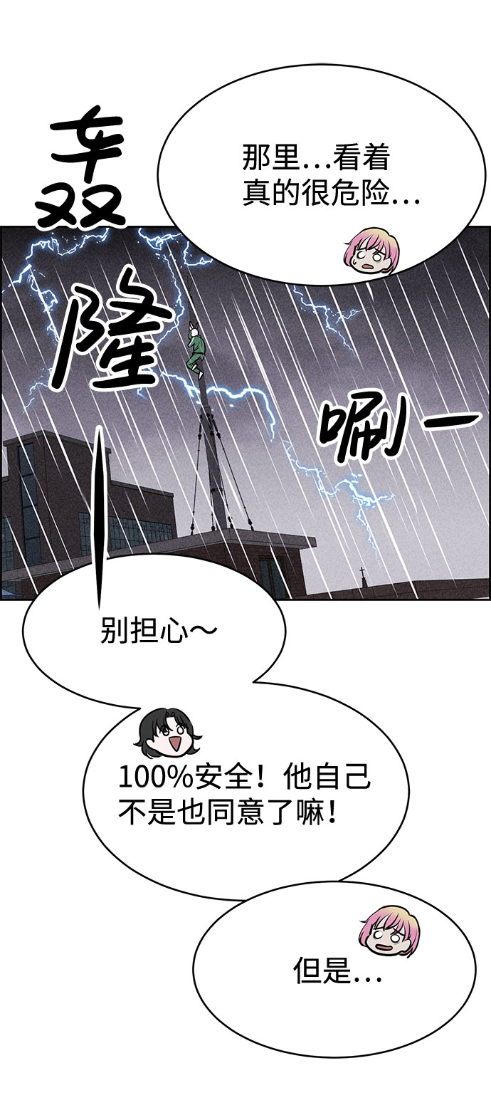 第23话48