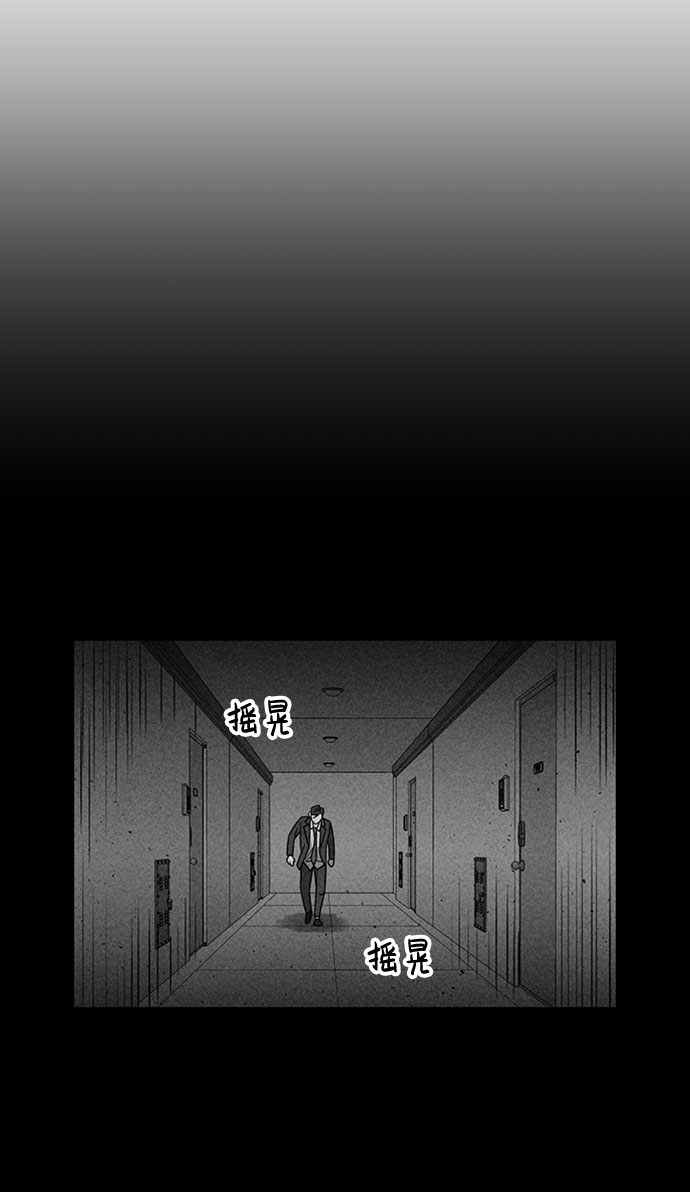第23话5
