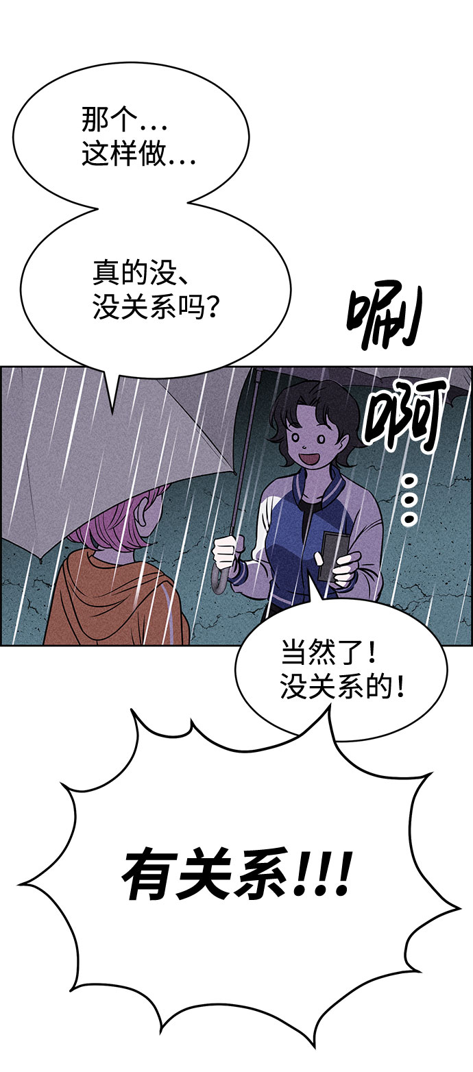 第23话50
