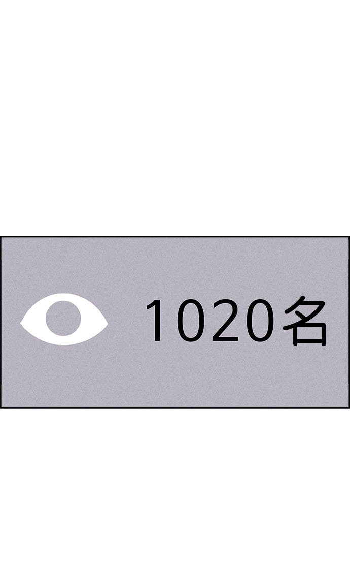 第23话54