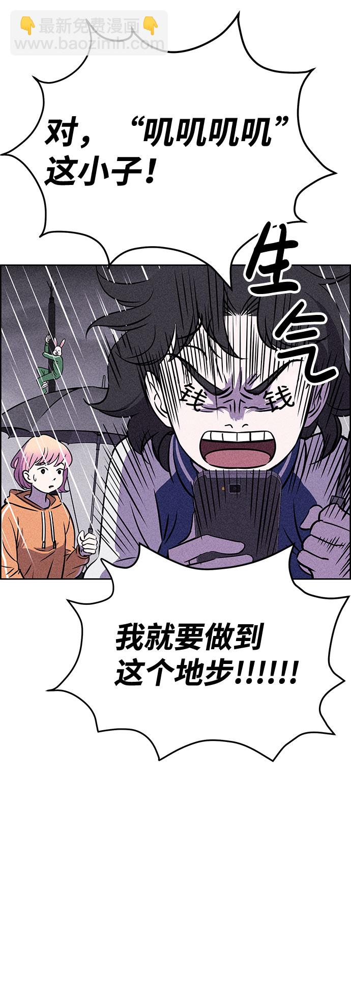 第23话58