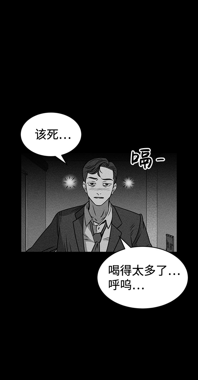 第23话6