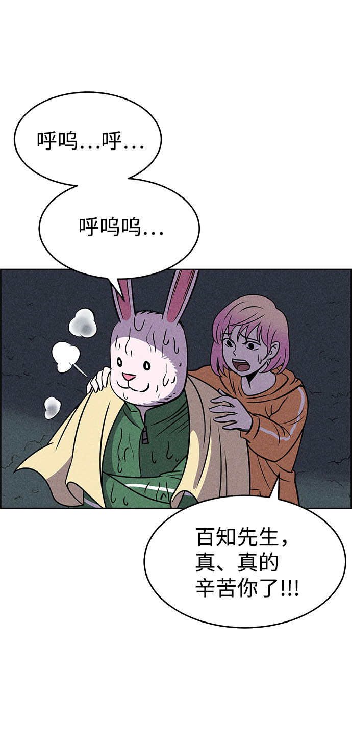 第23话66