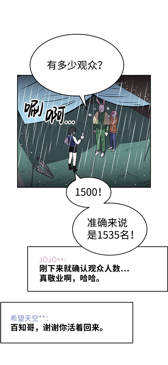 第23话67