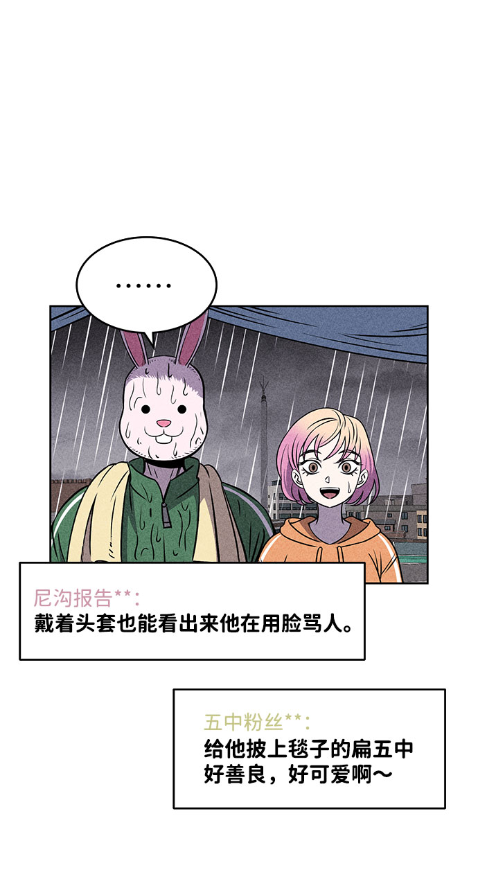 第23话69