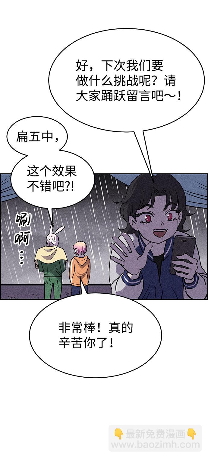 第23话71