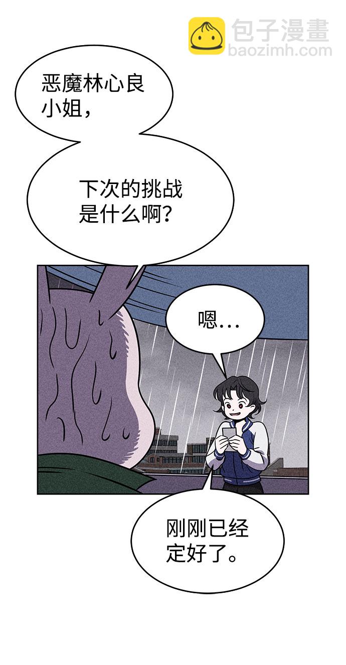 第23话73