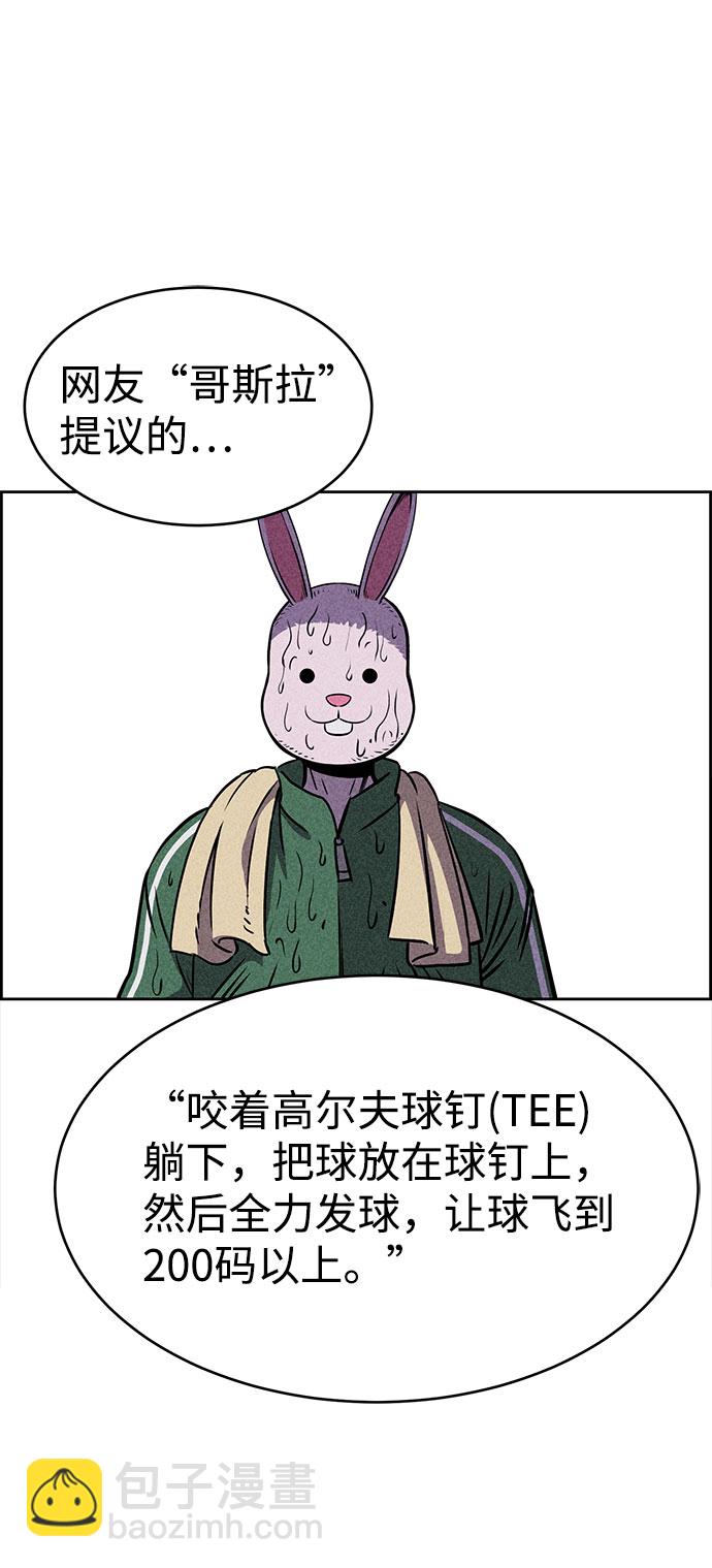 第23话74