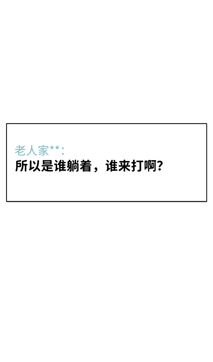 第23话77
