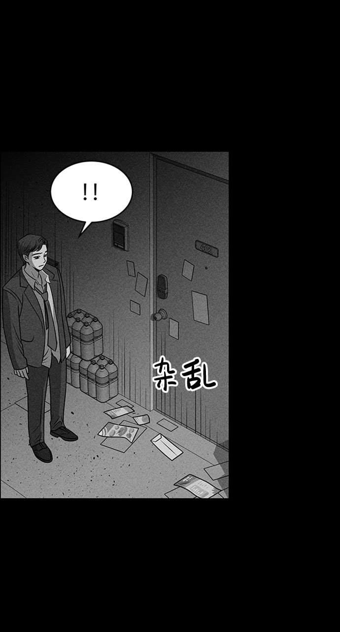 第23话8