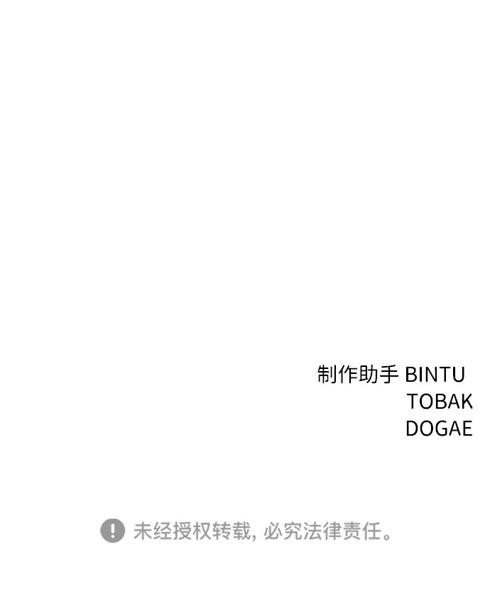 第23话81