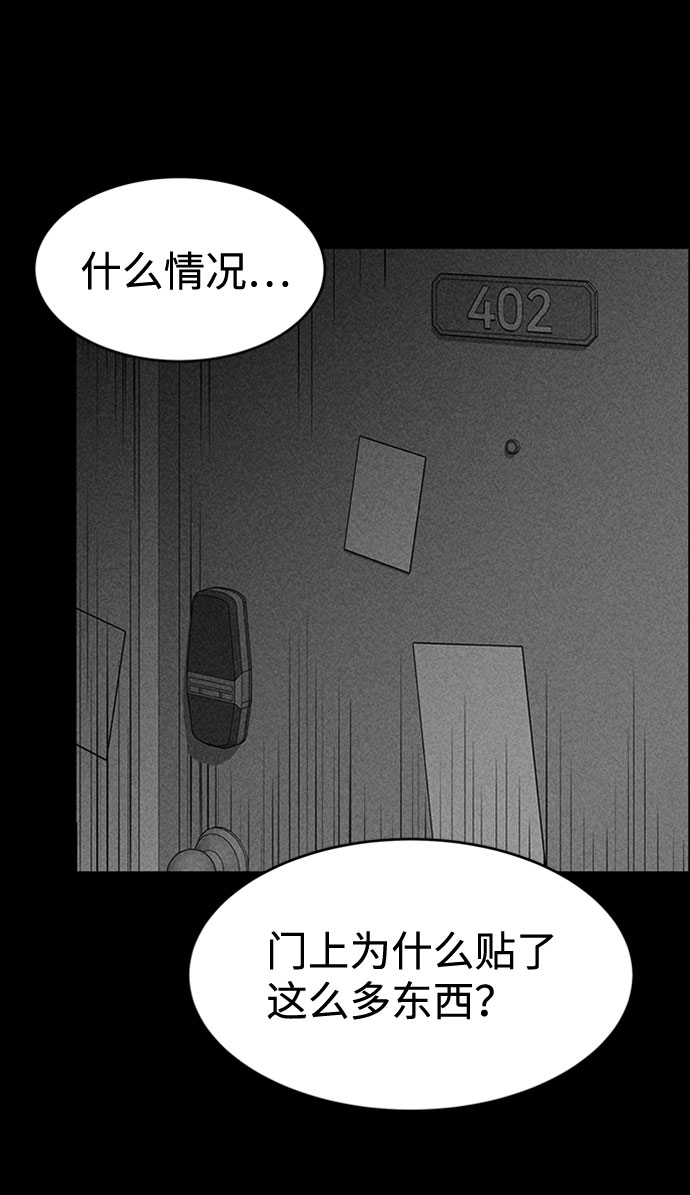 第23话9