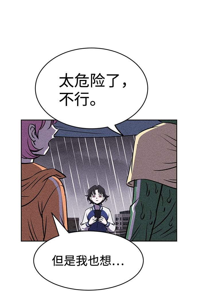 第24话10