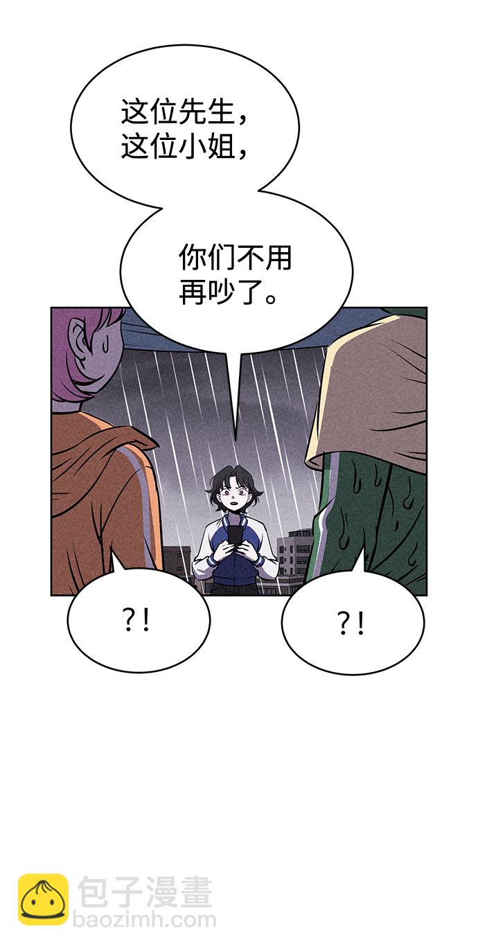 第24话11