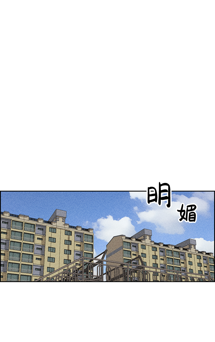 第24话14