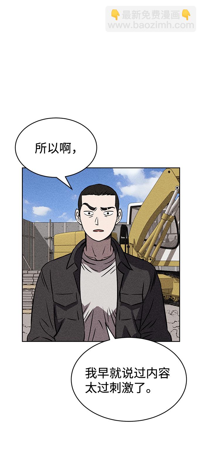 第24话15