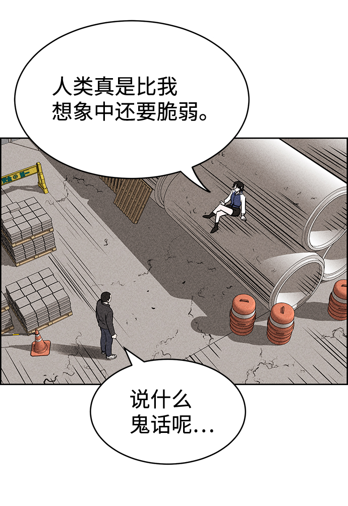 第24话16
