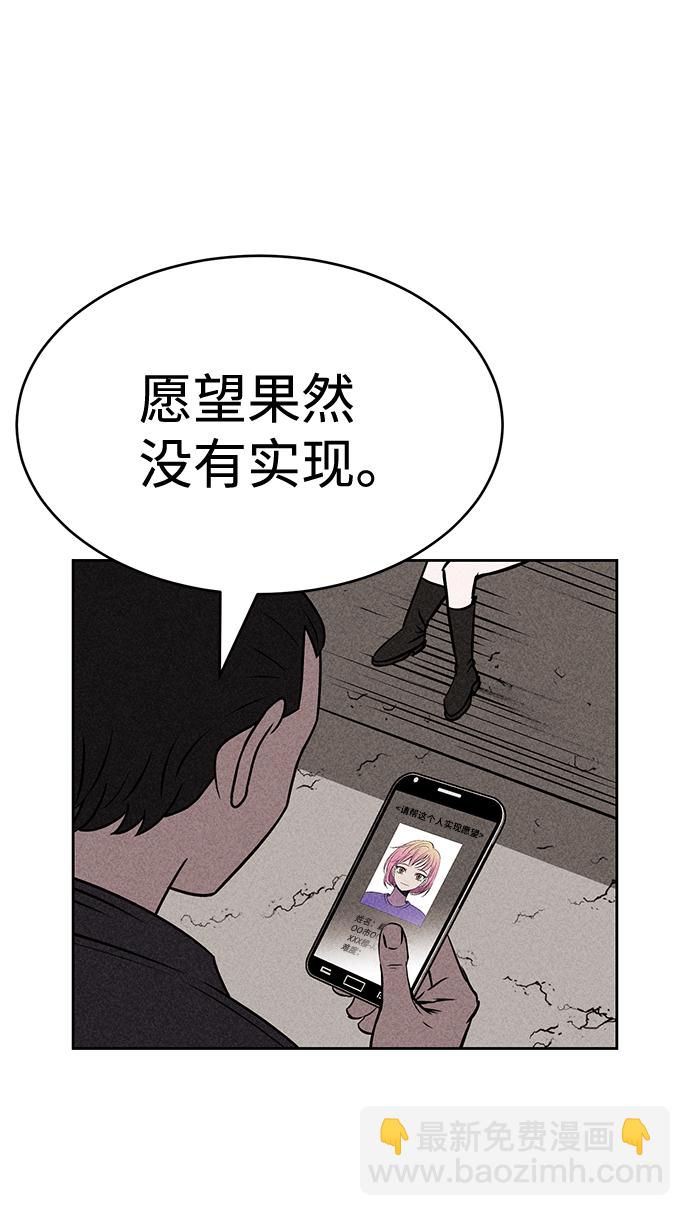 第24话17